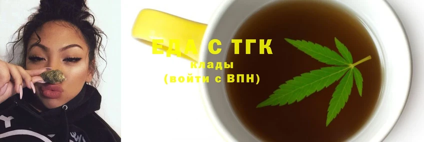 сколько стоит  Кузнецк  Еда ТГК конопля 